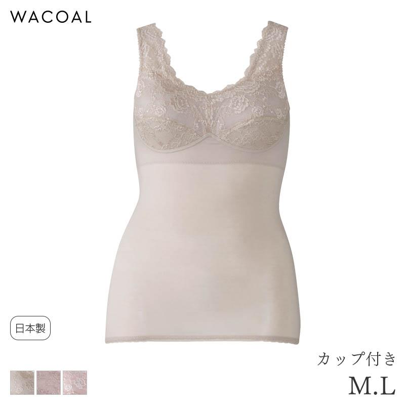 20%OFF ワコール コンフォートフィット カップ付きインナー ノースリーブ タイトシルエット(M L)JRC501【メール便15】 WACOAL（ワコール） コンフォートフィット カップ付きインナー