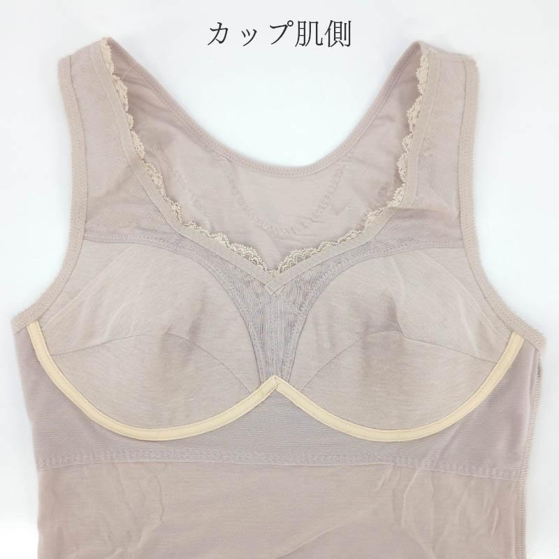 WACOAL（ワコール） コンフォートフィット カップ付きインナー