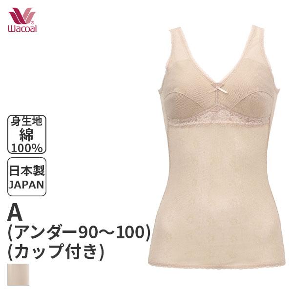 ワコール ランジェリー ブラキャミソール カップ付きトップス ラウンド Qサイズ Aカップ アンダー90 100 Jrc720 P インナーショップ リバティハウス 通販 Paypayモール