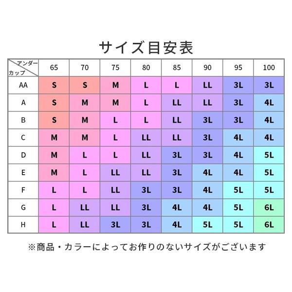 ワコール ナイトアップキャミ ブラキャミソール ノースリーブ レーシィ(M Lサイズ)JRC760【メール便15】｜liberty-h｜15