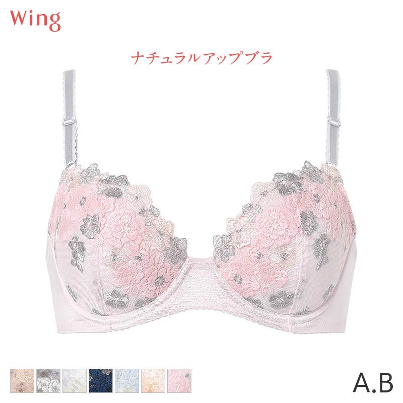 ウイング ナチュラルアップブラ ブラジャー 3/4カップ(A Bカップ)KB2060｜liberty-h