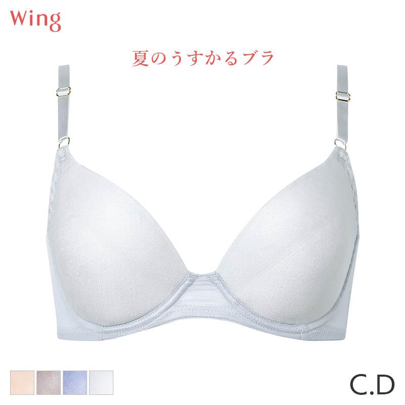 Wing ウイング 夏のうすかるブラ ブラジャー 3/4カップ(C D)KB2873
