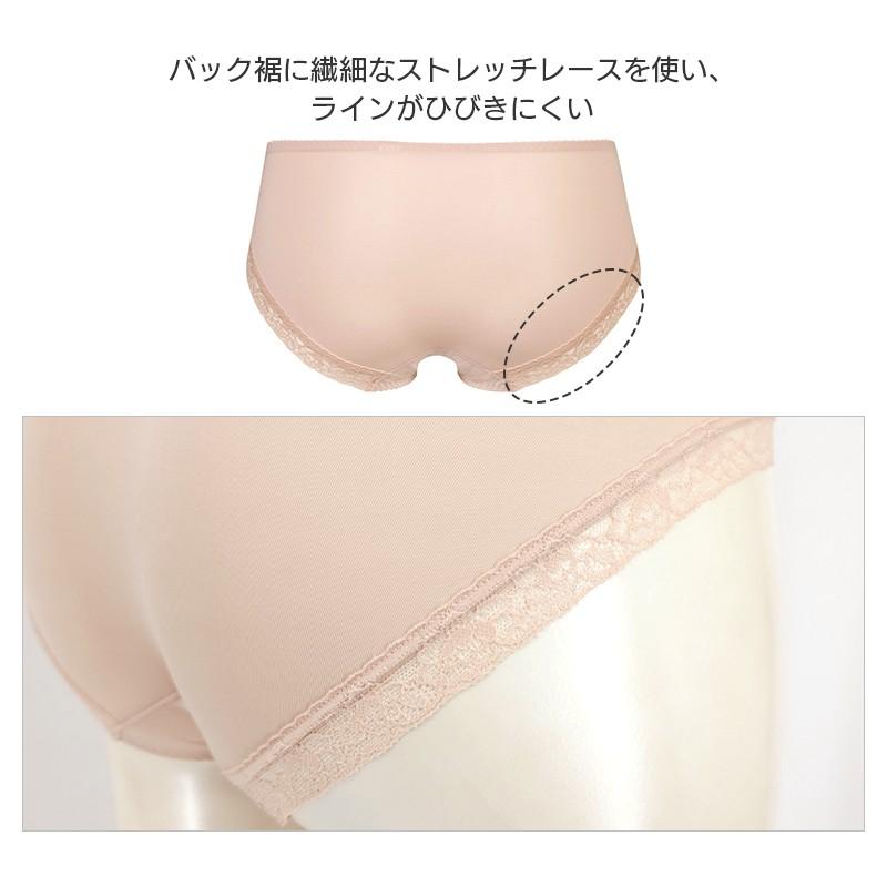 Wing ウイング スキマフィットブラ ショーツ はきこみ丈あさめ Wing ウイング スキマフィットブラ ショーツ はきこみ丈あさめ