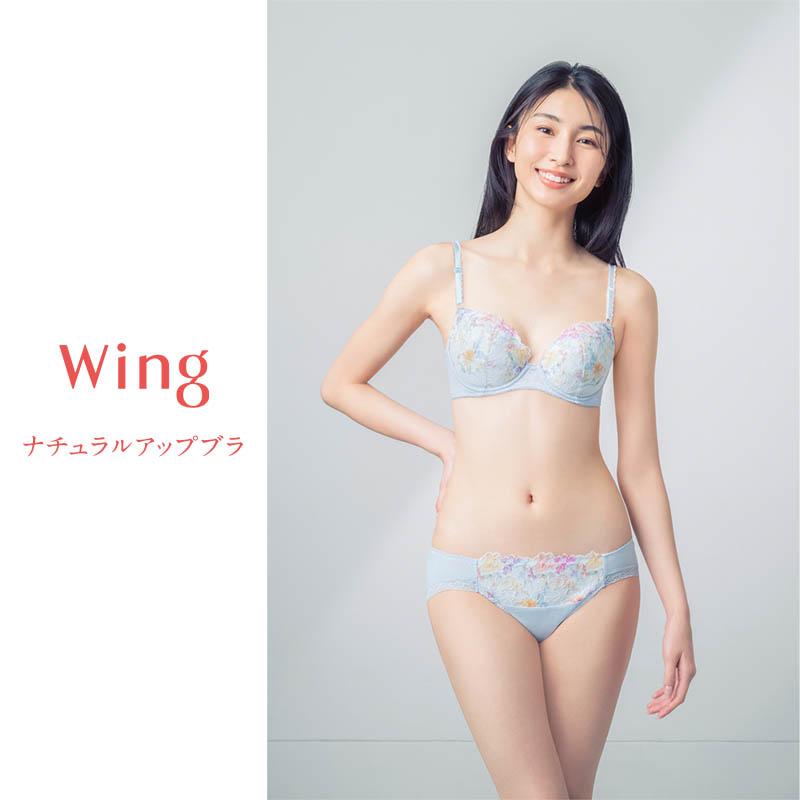 【コルニエ】ショーツ Wing ウイング ナチュラルアップブラ ショーツ はきこみ丈あさめ