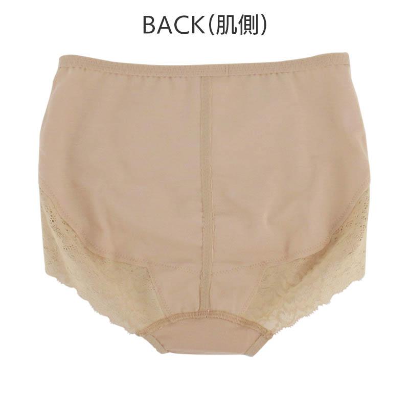 Wing ウイング Pパンツ 補整ショーツ はきこみ丈ふかめ ハイレッグ