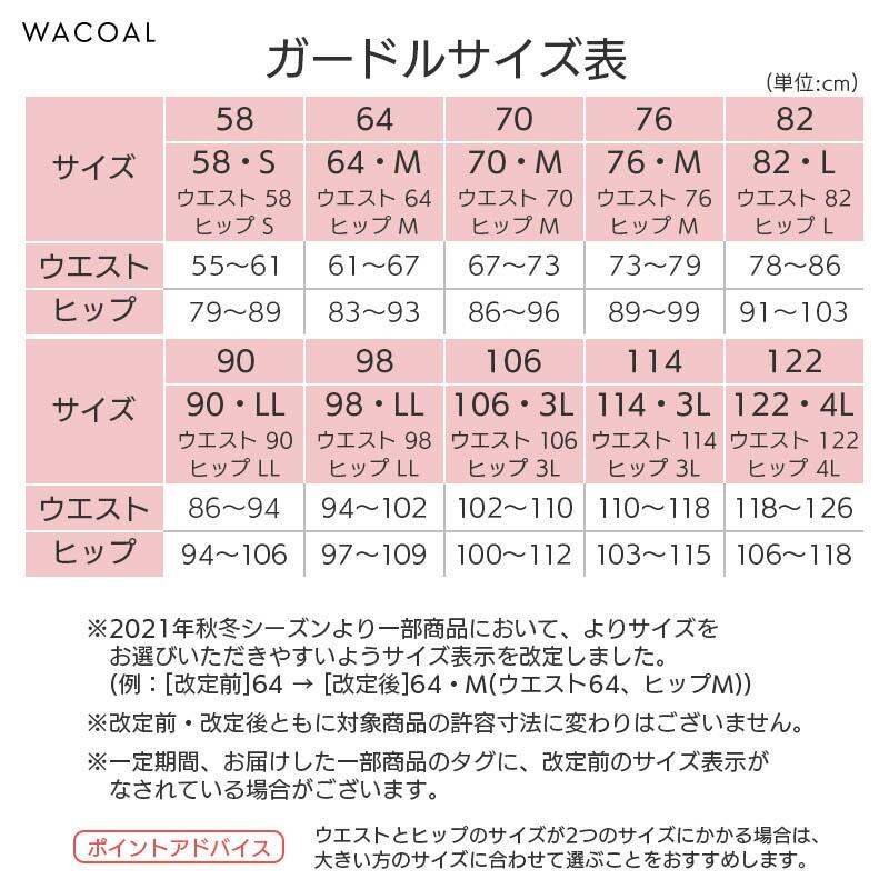 スリムガードル Sサイズ Wing ウイング スリムアップパンツ ガードル ロング丈 ジャスト