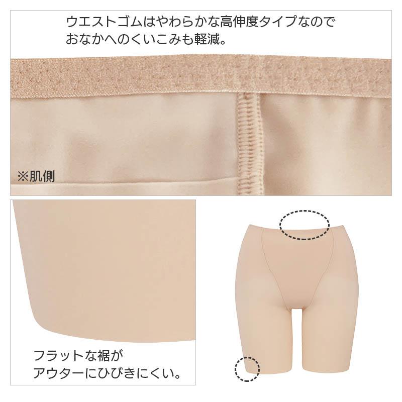 Wing ウイング マッチミーガードル ガードル ロング丈 ジャスト