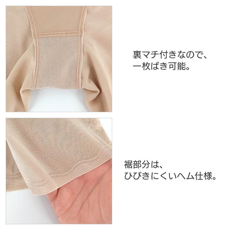 Wing ウイング ハミデンヌ ガードル ロング丈 ジャストウエスト(58-S