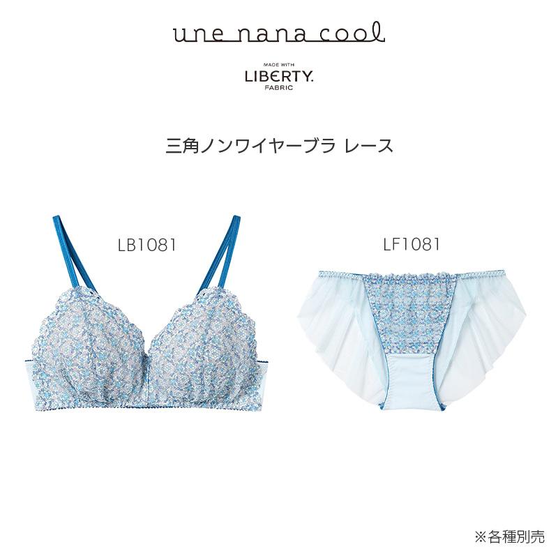 une nana cool（ウンナナクール） 三角レースノンワイヤーブラ MADE