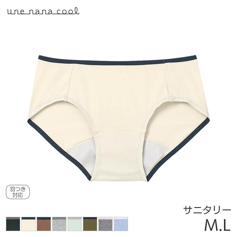 une nana cool（ウンナナクール） カラーブロッキング サニタリー