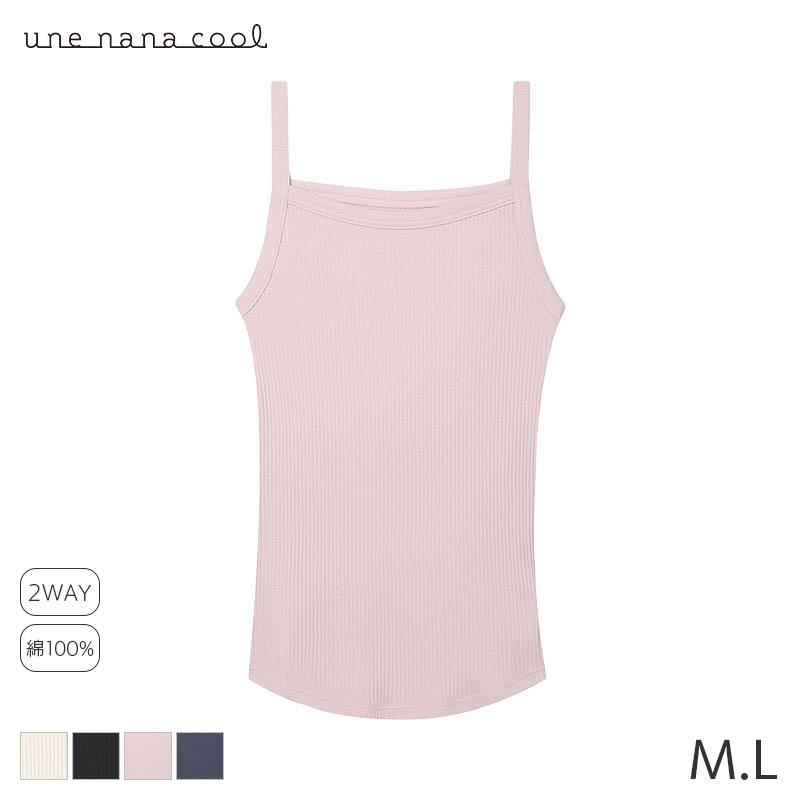 une nana cool（ウンナナクール） 綿100% リブ編みコットン
