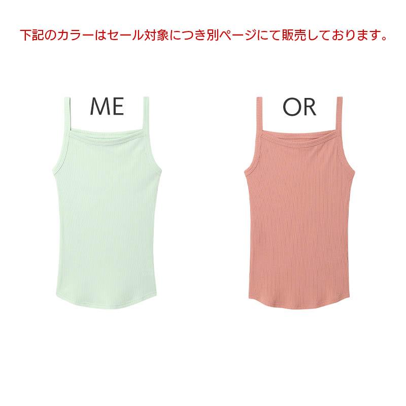 une nana cool（ウンナナクール） 綿100% リブ編みコットン
