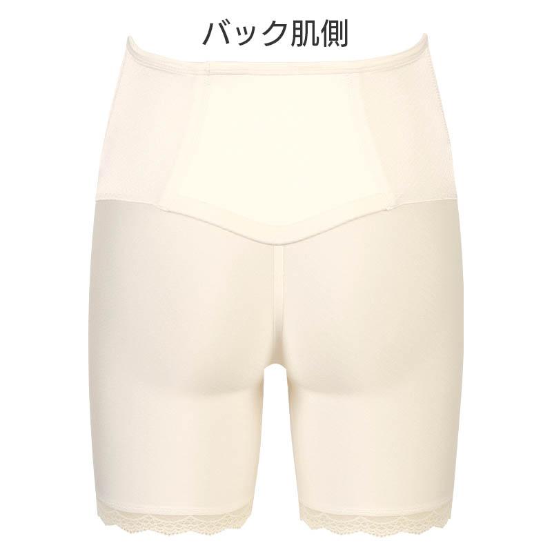 WACOAL（ワコール） マタニティ 妊婦帯 パンツタイプ 産前 ロング丈