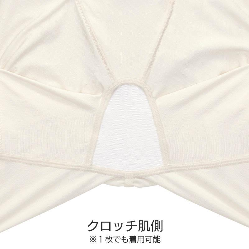 WACOAL（ワコール） マタニティ 妊婦帯 パンツタイプ 産前 ロング丈