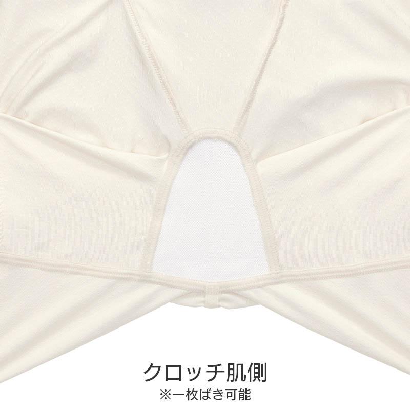 WACOAL（ワコール） マタニティ 妊婦帯 パンツタイプ 産前 ロング丈