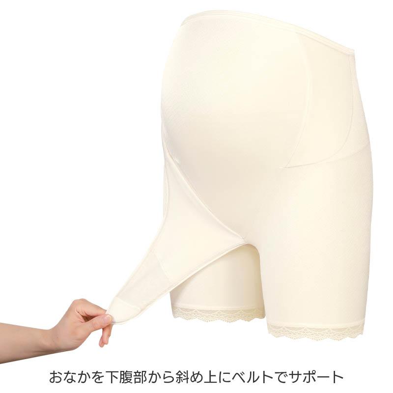 【新品未使用品】ワコールマタニティ 妊婦帯パンツタイプ ロング丈ショート丈2枚組 WACOAL（ワコール） マタニティ 妊婦帯 パンツタイプ 産前 ロング丈