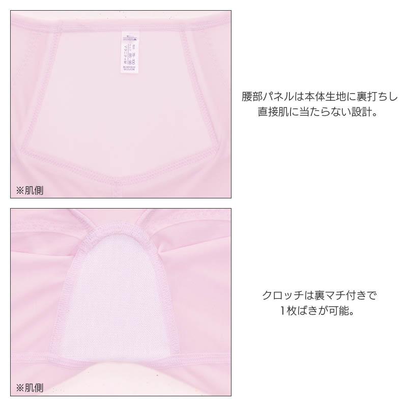 WACOAL MATERNITY ワコール マタニティ 妊婦帯 パンツタイプ 産前
