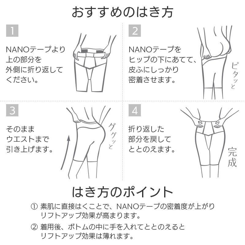 WACOAL（ワコール） マタニティ ガードル スハダ 肌リフト 産後 ロング