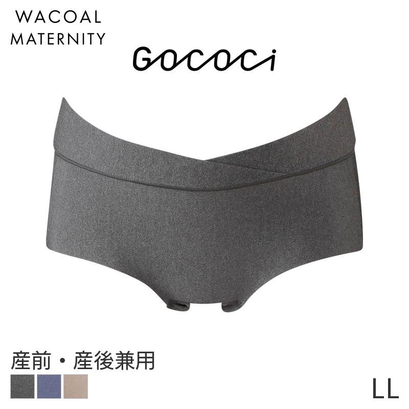 50 素晴らしいワコール マタニティ セール デパート 人気のファッショントレンド