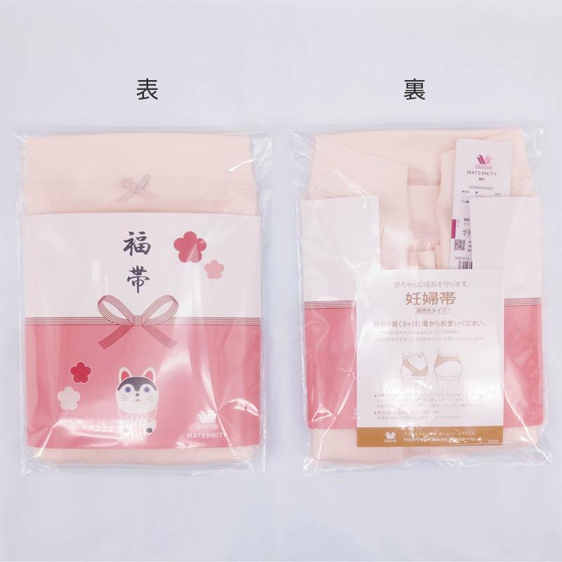 Wacoal 妊婦帯 LLサイズ WACOAL（ワコール） マタニティ 妊婦帯 腹巻タイプ 産前(マタニティM-L