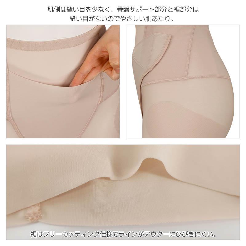 ワコール マタニティ サッとはける、産後骨盤サポートパンツ ハイウエスト ロング丈(58-S 64-M 70-M 76-L 82-L)MZR385【メール便24】の画像