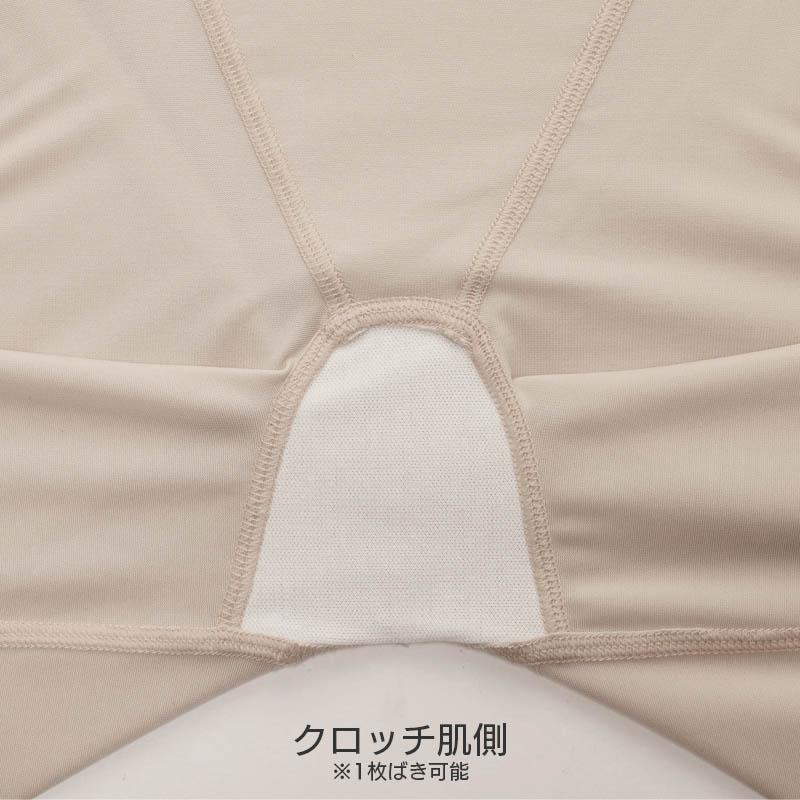 ワコール マタニティ サッとはける、産後骨盤サポートパンツ ハイウエスト ロング丈(58-S 64-M 70-M 76-L 82-L)MZR385【メール便24】の画像