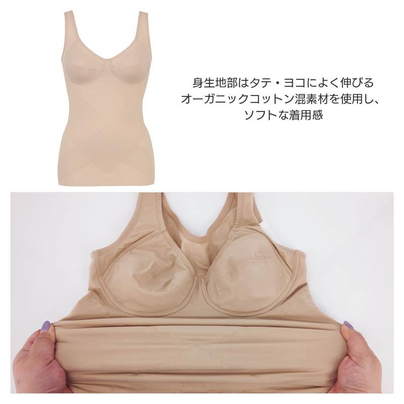 Wing ウイング 姿勢すらりトップス ボディシェイパー(M L LL)NA1203