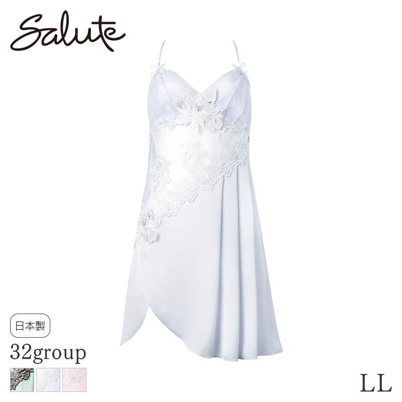サルート（SALUTE） Salute 32グループ ワコール ランジェリードレス
