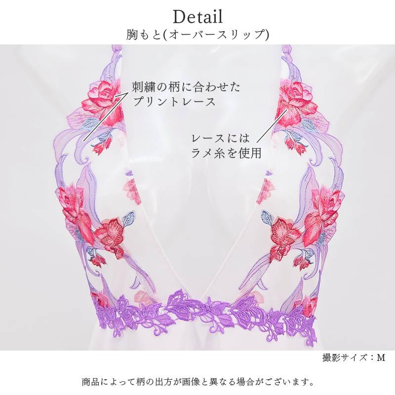 サルート（SALUTE） Salute 33グループ ワコール ランジェリードレス