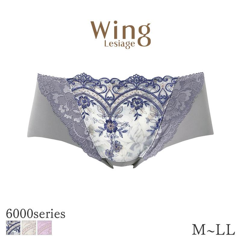 Lesiage ウイング レシアージュ 6000シリーズ ショーツ はきこみ丈