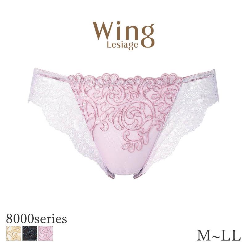 Lesiage ウイング レシアージュ 8000シリーズ ショーツ はきこみ丈あさめ ハイレッグショーツ(M L LL)PF8000【メール便 ...