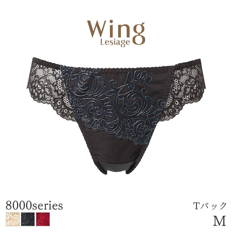Lesiage ウイング レシアージュ 8000シリーズ ショーツ はきこみ丈