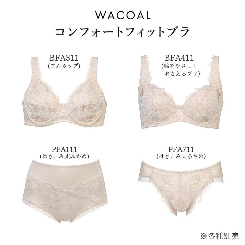 LASEE ワコール コンフォートフィット ショーツ はきこみ丈あさめ