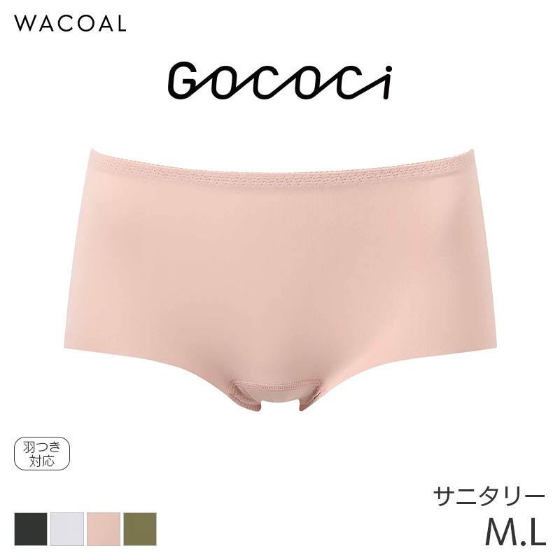 GOCOCi ワコール ゴコチ ナイロン サニタリーショーツ はきこみ丈