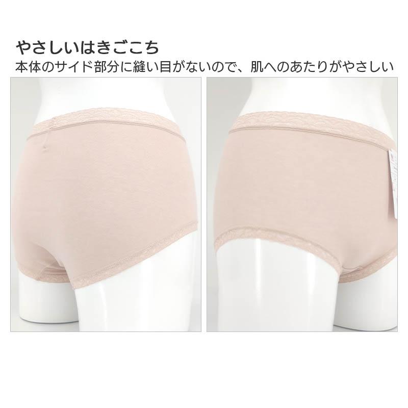 ワコール　97g マレフィセント　CR E70 ノーマルショーツM DearHip Shorts ワコール コンフォートフィット ディアヒップ ショーツ