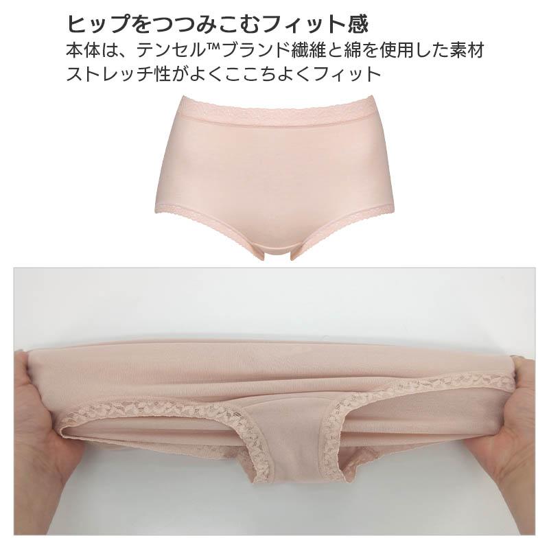 DearHip Shorts ワコール コンフォートフィット ディアヒップ ショーツ