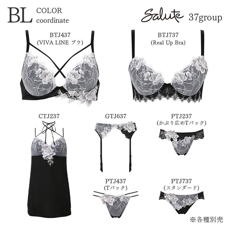 サルート（SALUTE） Salute 37グループ ワコール ショーツ はきこみ丈
