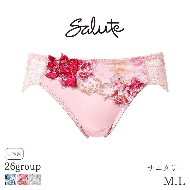 サルート（SALUTE） Salute 26グループ ワコール サニタリーショーツ