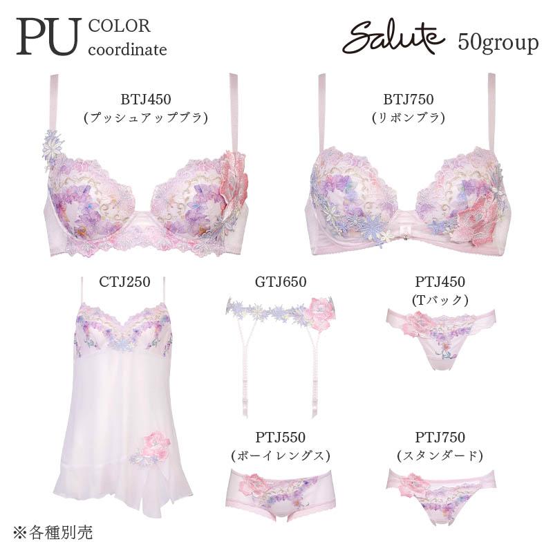 サルート Salute 50グループ ワコール ショーツ はきこみ丈あさめ 
