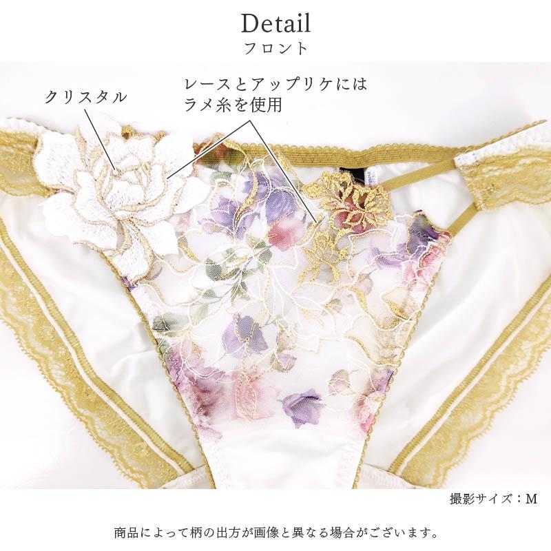 サルート（SALUTE） Salute 17グループ ワコール ショーツ はきこみ丈