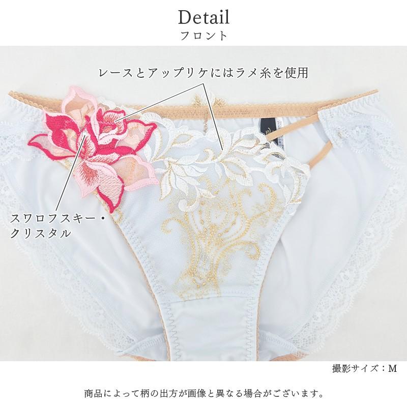 サルート（SALUTE） Salute 38グループ ワコール ショーツ はきこみ丈