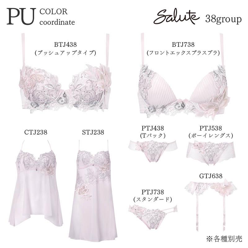 サルート（SALUTE） Salute 38グループ ワコール ショーツ はきこみ丈