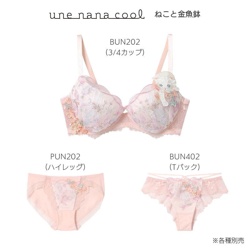une nana cool ウンナナクール ねこと金魚鉢 ショーツ はきこみ une nana cool ウンナナクール ねこと金魚鉢 ショーツ はきこみ