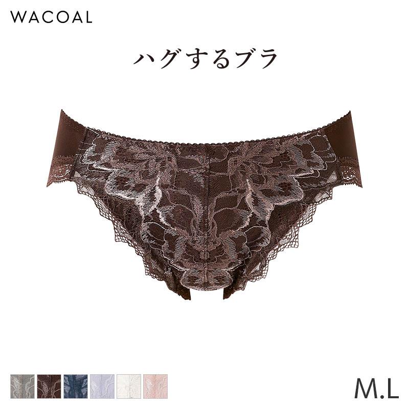 WACOAL（ワコール） ハグするブラ ショーツ はきこみ丈あさめ