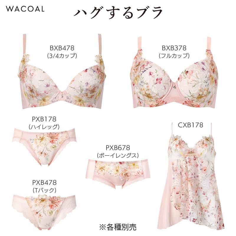 WACOAL（ワコール） ハグするブラ ショーツ はきこみ丈あさめ