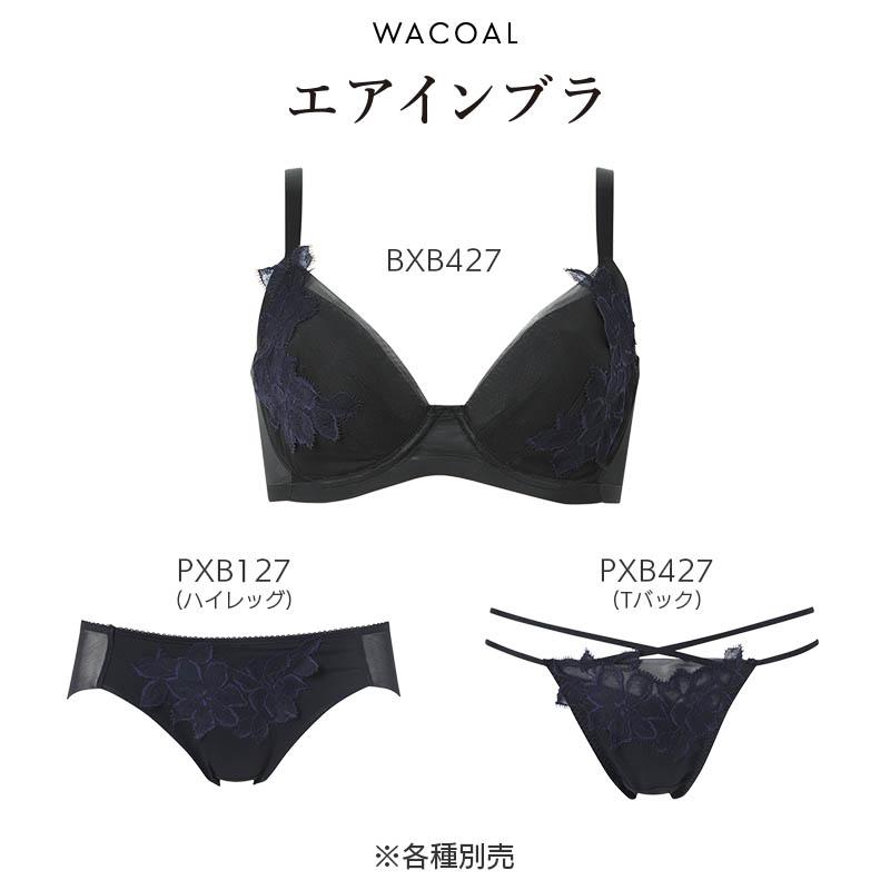 WACOAL（ワコール） エアインブラ ショーツ はきこみ丈あさめ Tバック