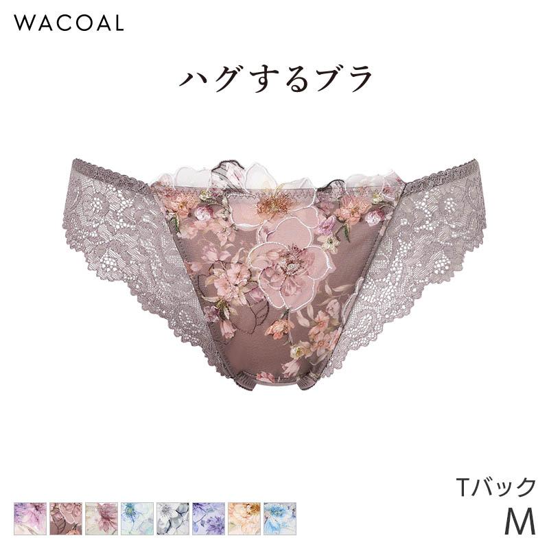WACOAL（ワコール） ハグするブラ ショーツ はきこみ丈あさめ Tバック