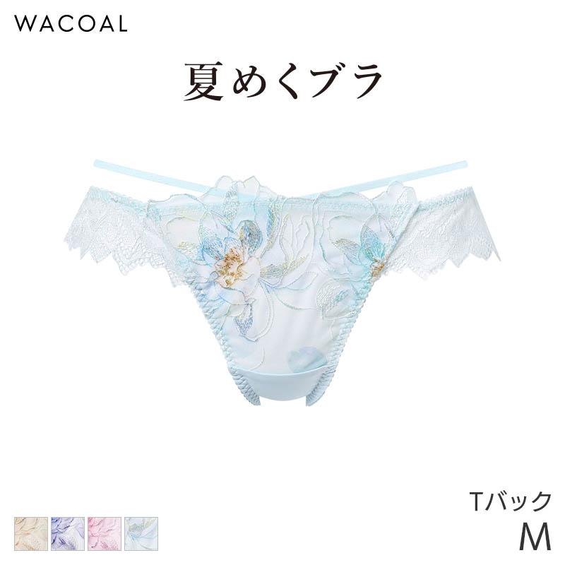 WACOAL（ワコール） 夏めくブラ ショーツ はきこみ丈あさめ Tバック