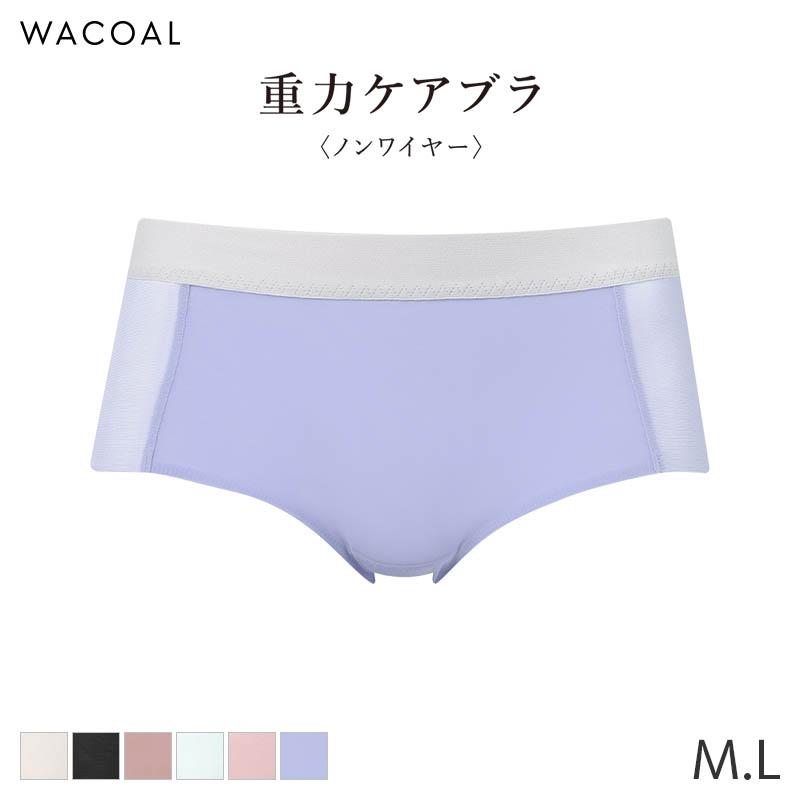 WACOAL（ワコール） 重力ケアブラ シンプル ショーツ はきこみ丈あさめ