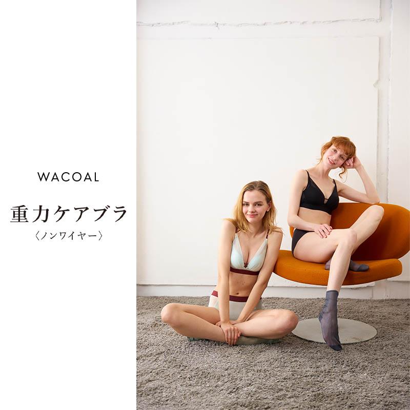 WACOAL（ワコール） 重力ケアブラ シンプル ショーツ はきこみ丈あさめ